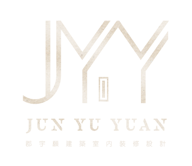 JYY Design 郡宇願室內設計｜高雄、台南、屏東專業室內裝修設計公司
