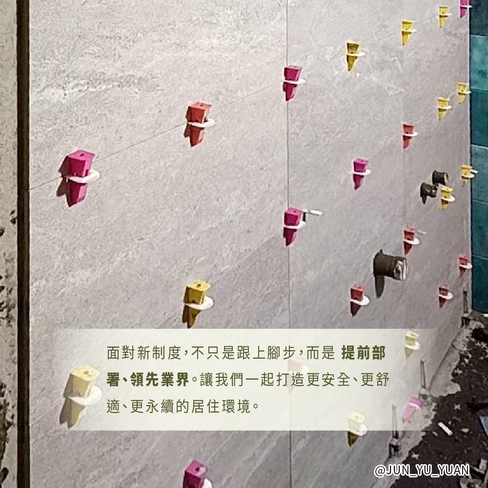 同層排水 整體式衛浴2026 |郡宇願作品案例