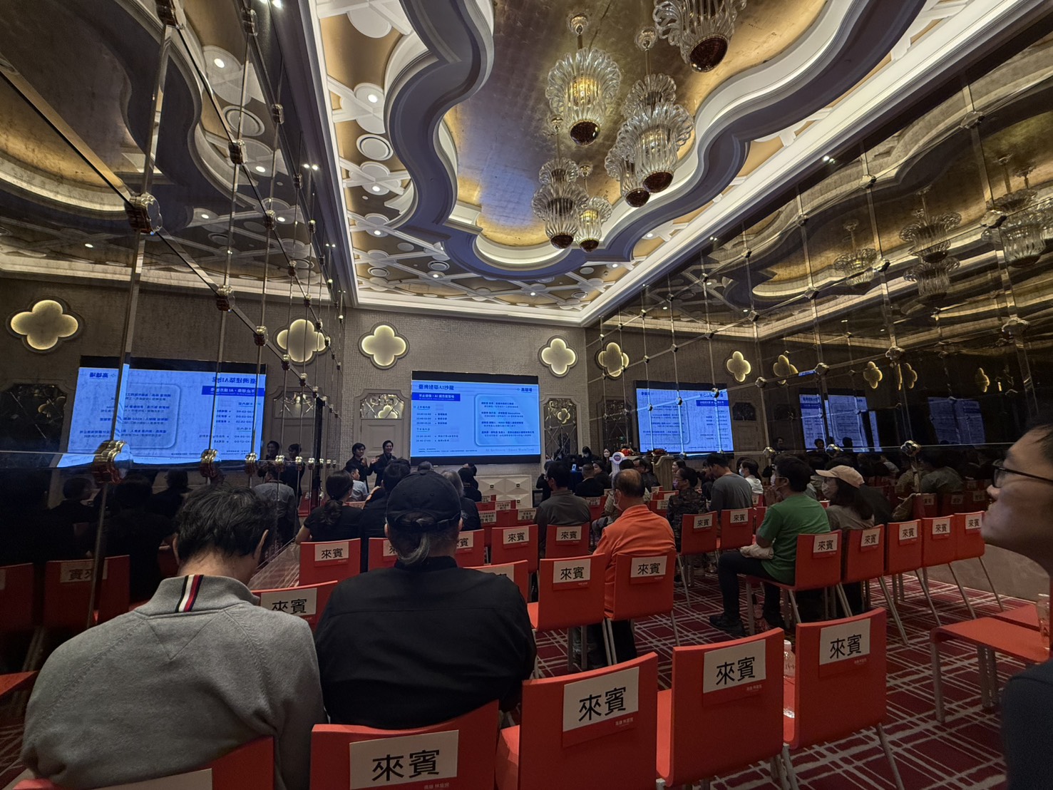 AI會取代設計師嗎?參加台灣建築AI沙龍後的心得