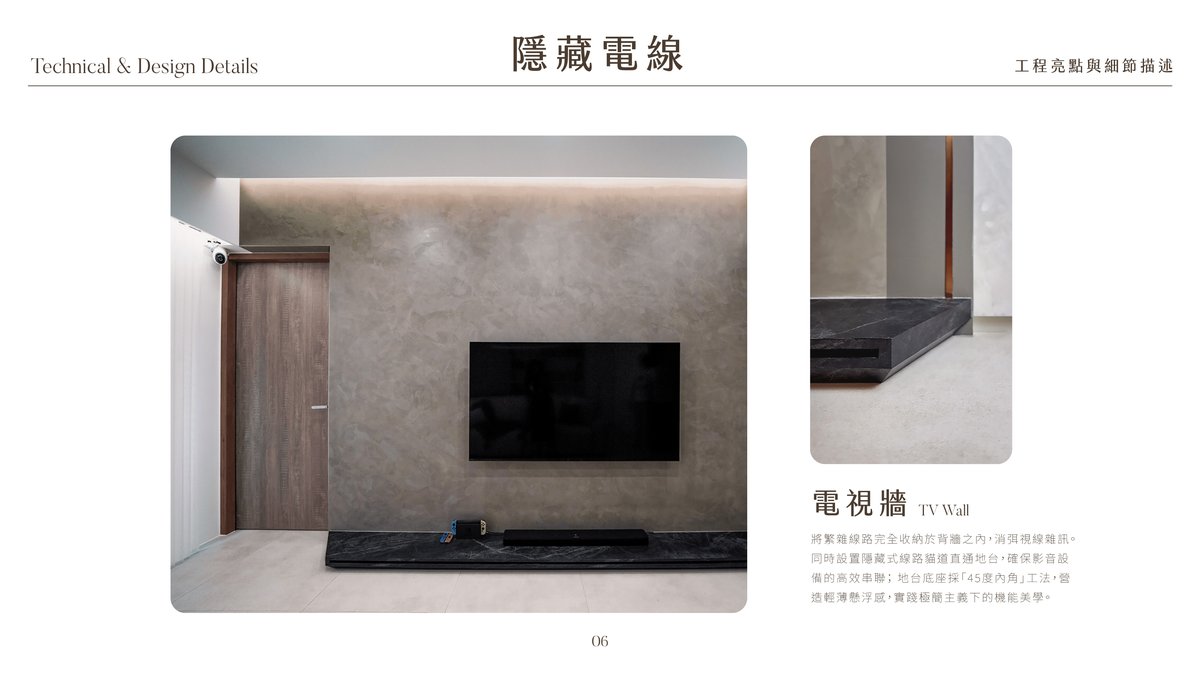 暖羽灰淨設計圖面，收納位置中的設計圖面牆面、櫃體與家具配置