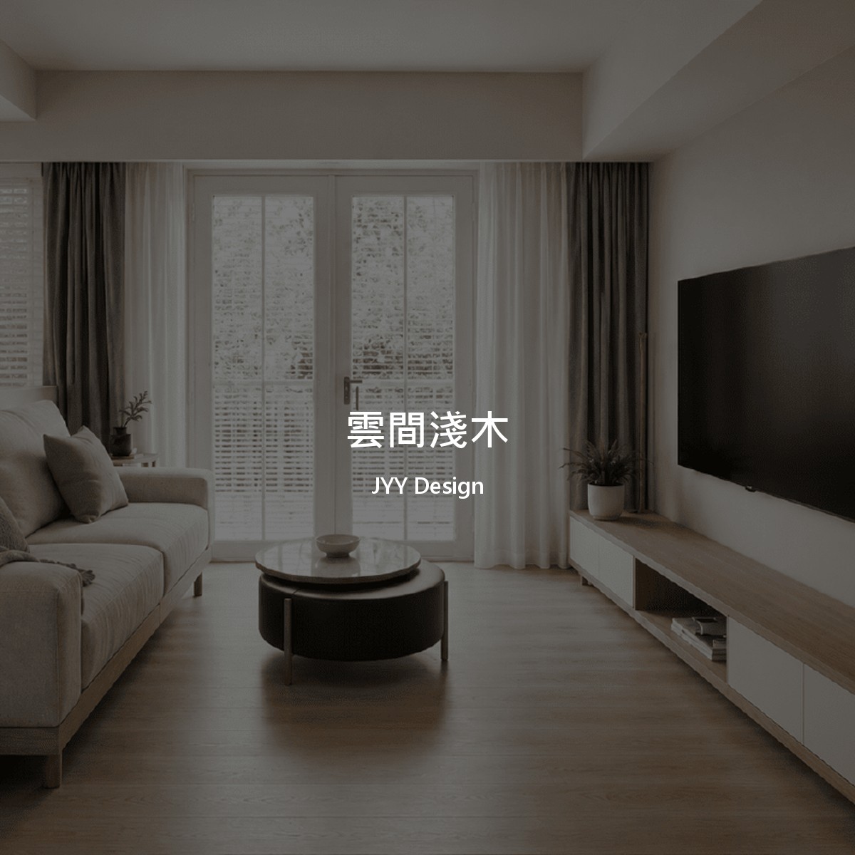 雲間淺木