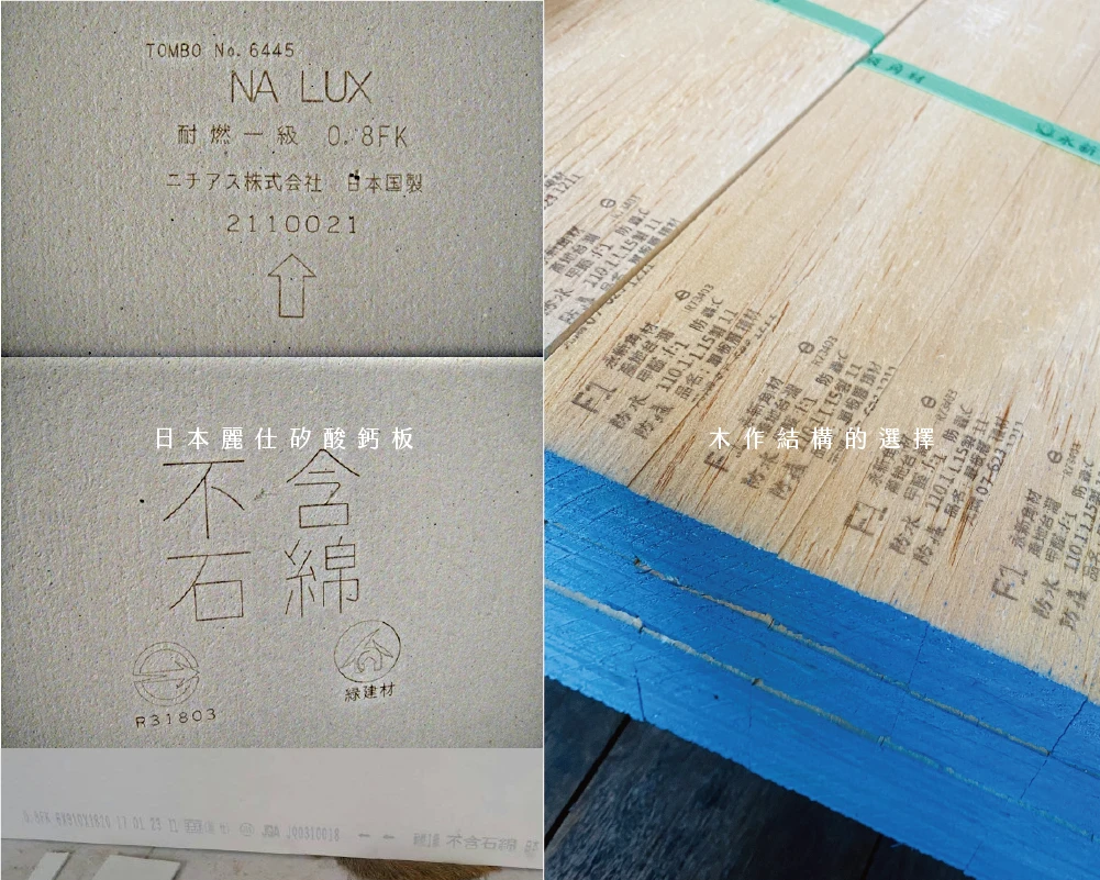 天花板裝潢｜建材與表面質感細節