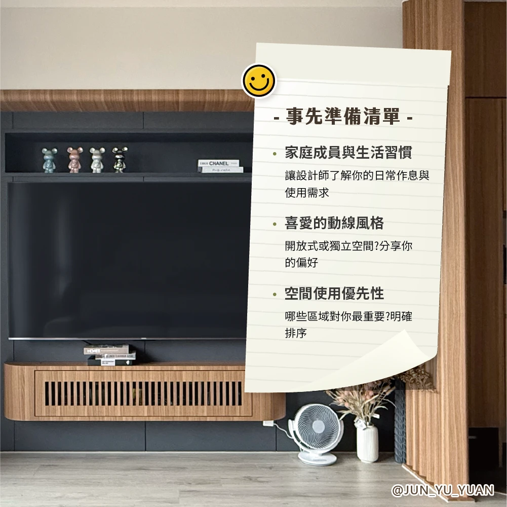 房間格局規劃怎麼做才不後悔｜房間格局規劃怎麼做才不後悔？動線順了，家才真的好住