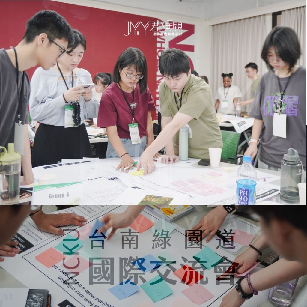 成功大學台南綠園道國際交流工作坊，跨校師生分組討論的現場