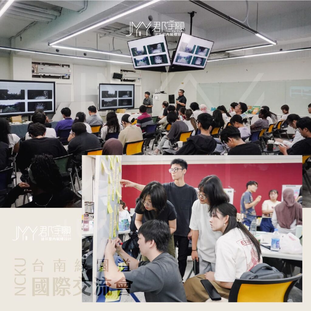 台南綠園道國際交流工作坊講座簡報進行中的會場