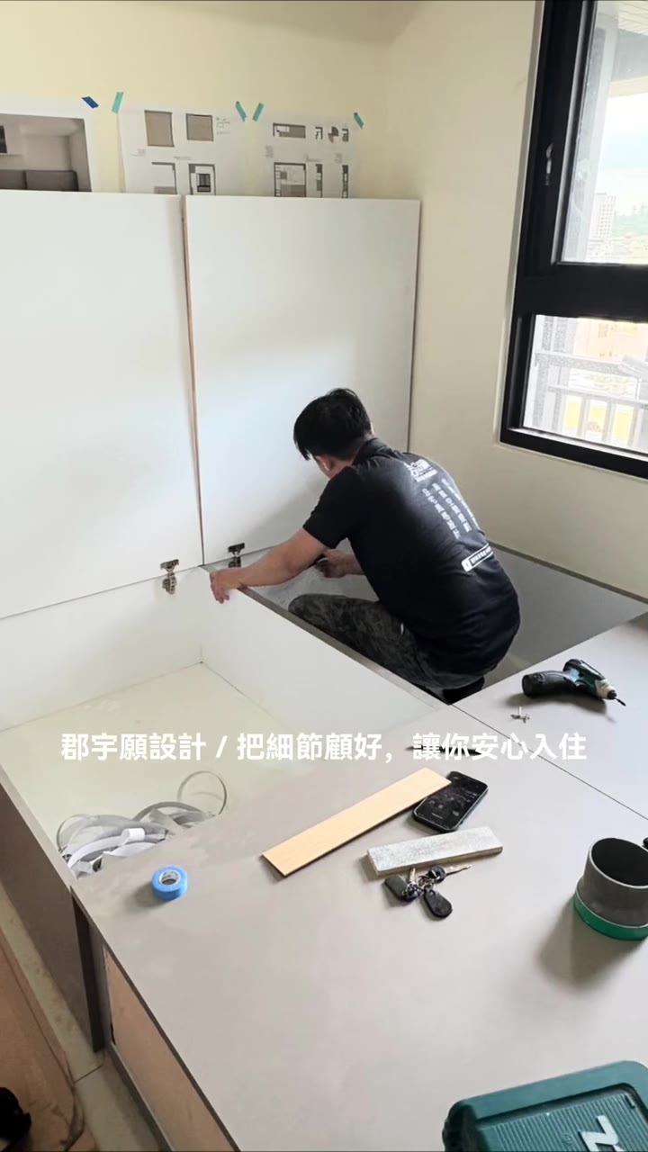 檯面安裝前的現場複量作業